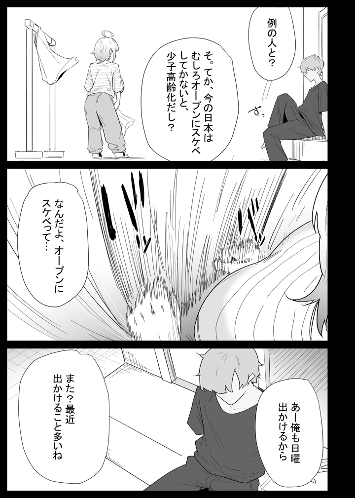 41ページ目