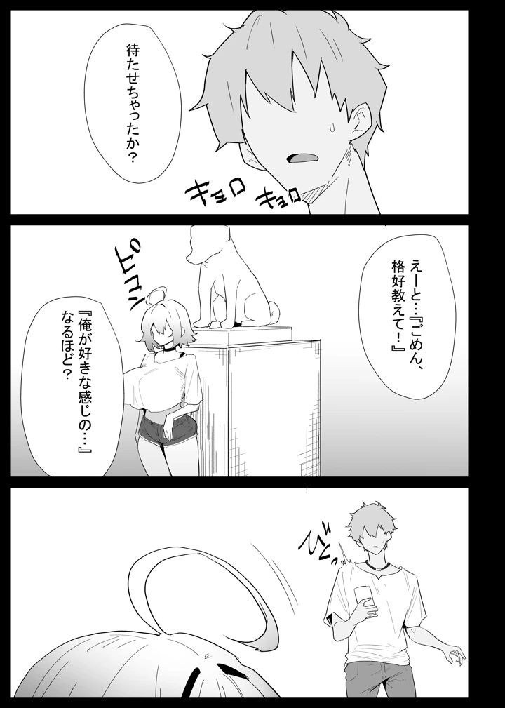 45ページ目
