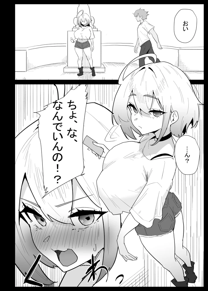 46ページ目
