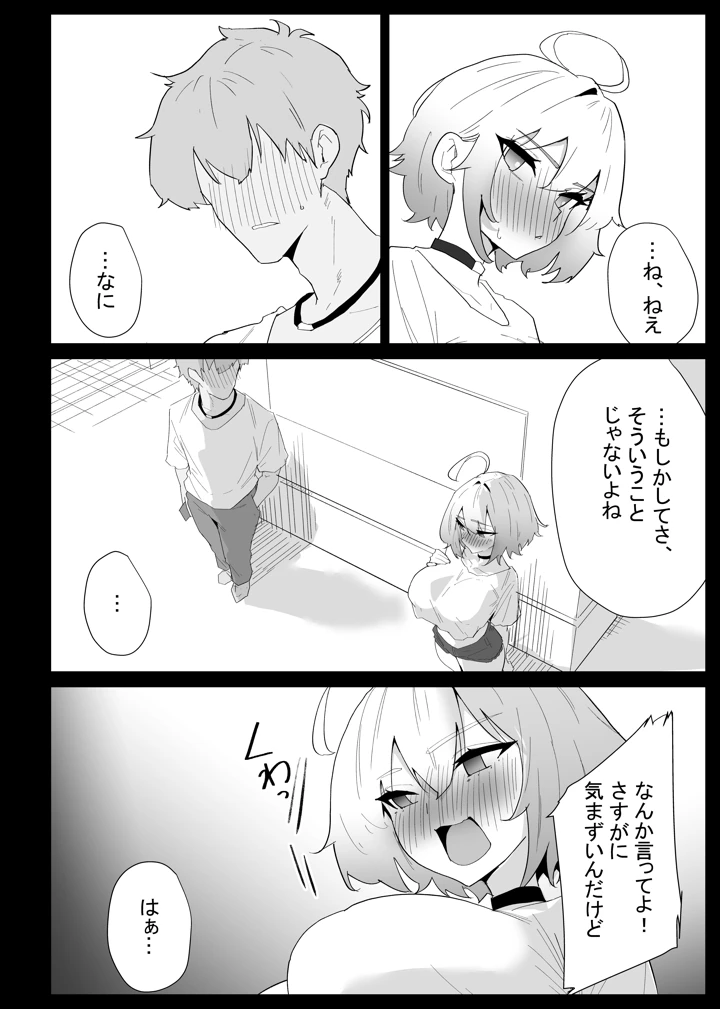 52ページ目