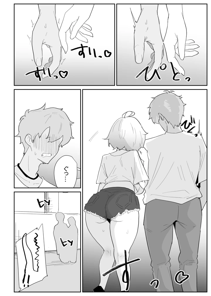 58ページ目