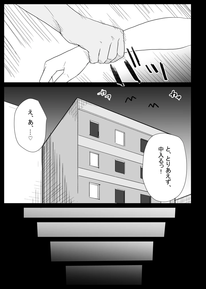 59ページ目