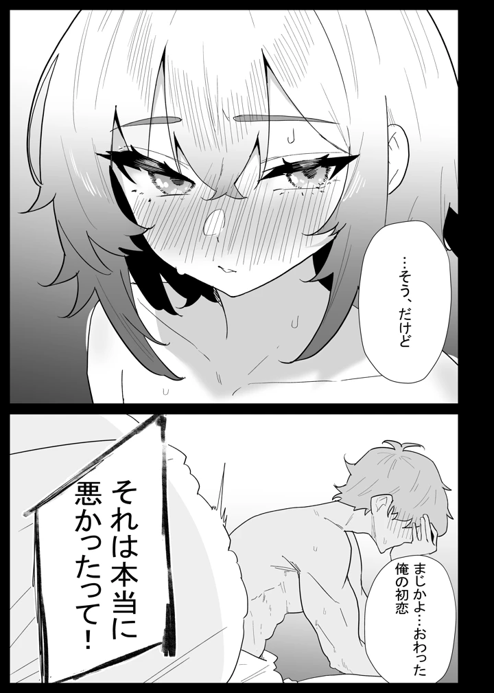 63ページ目
