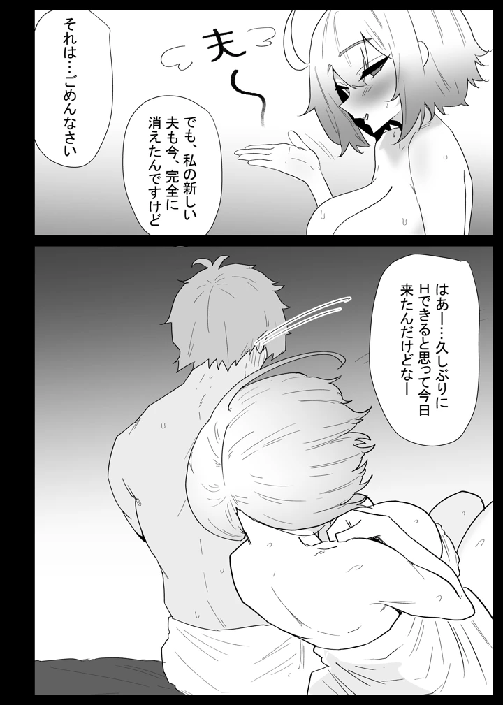 64ページ目