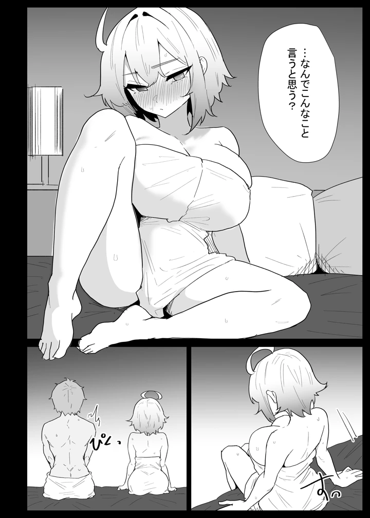 66ページ目
