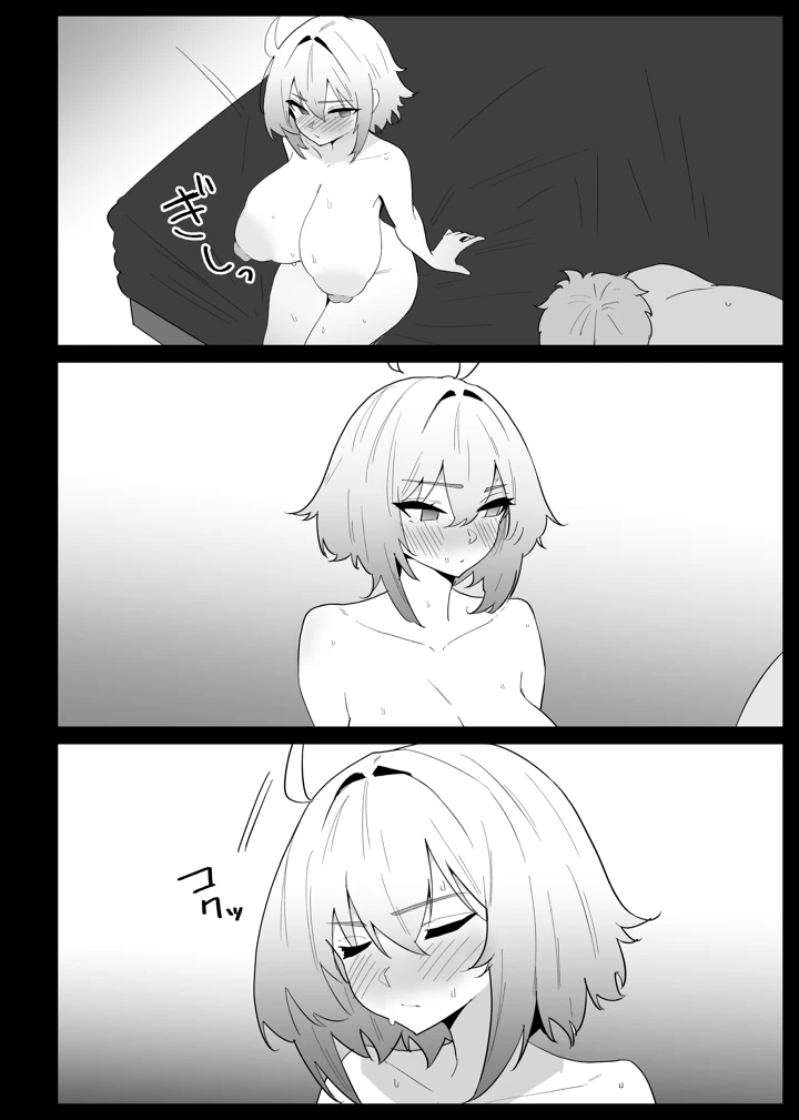 74ページ目