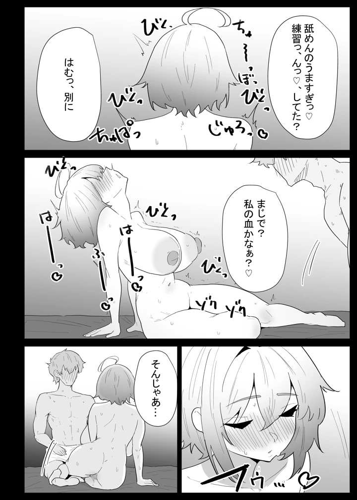 84ページ目