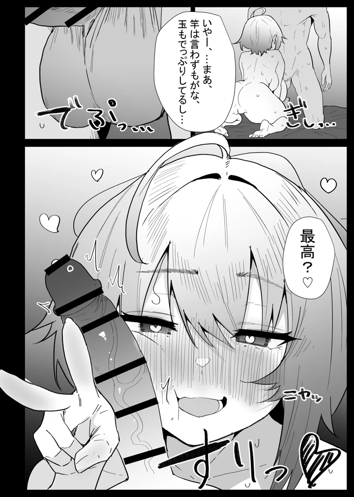 90ページ目