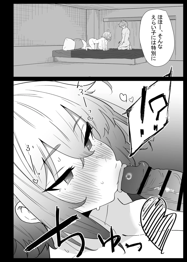 94ページ目