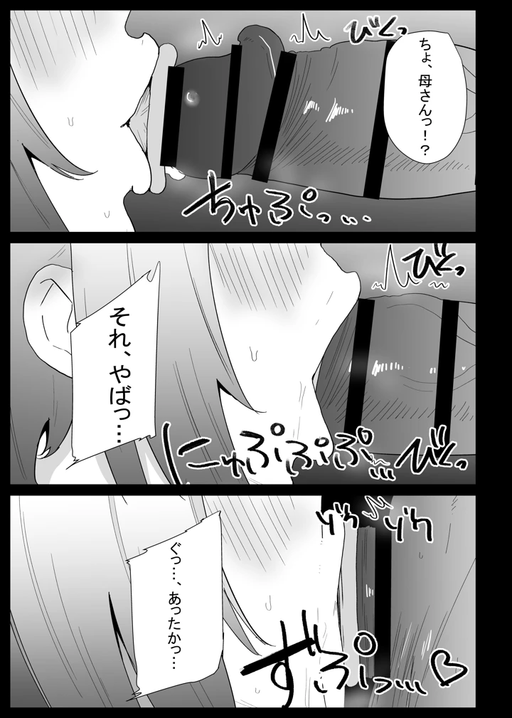 95ページ目