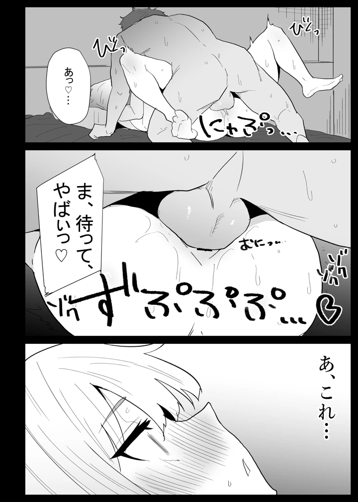 100ページ目