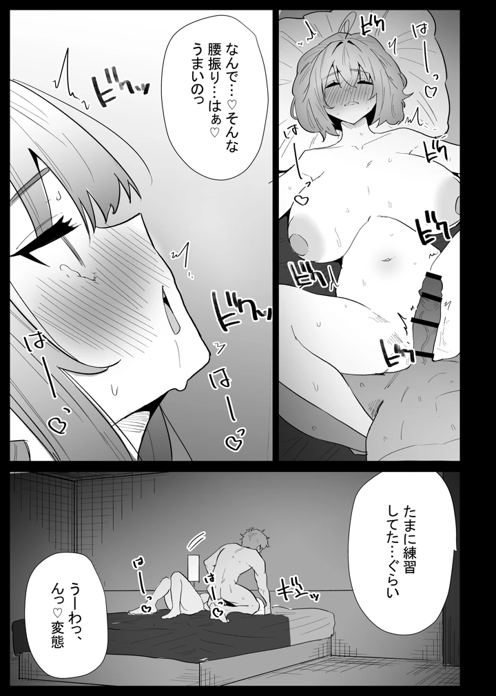 105ページ目