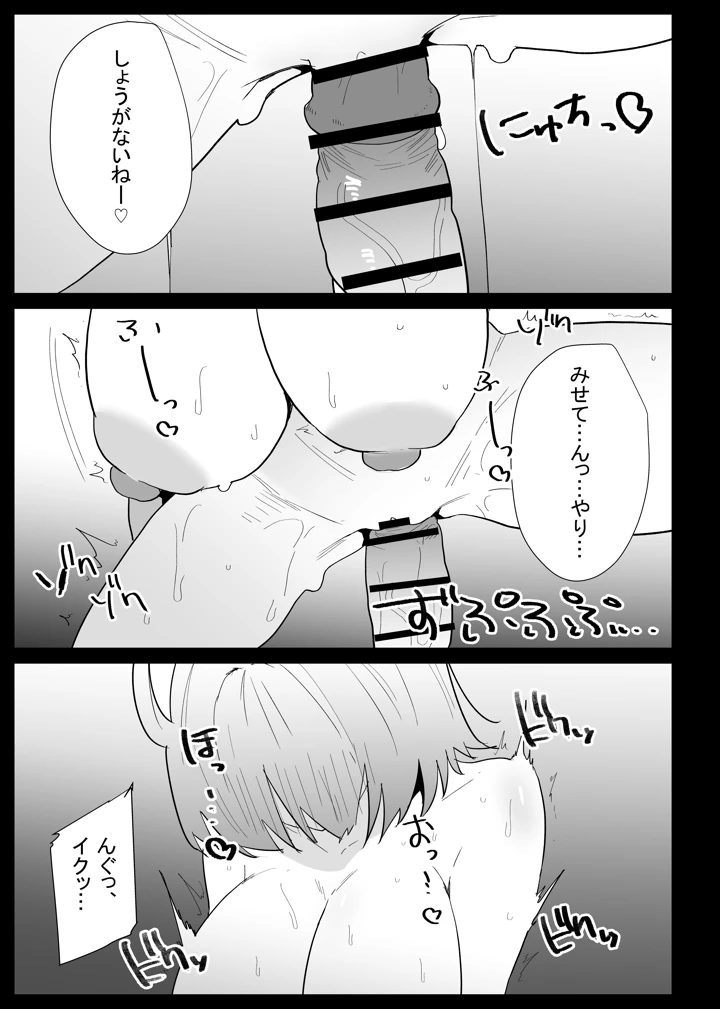 107ページ目