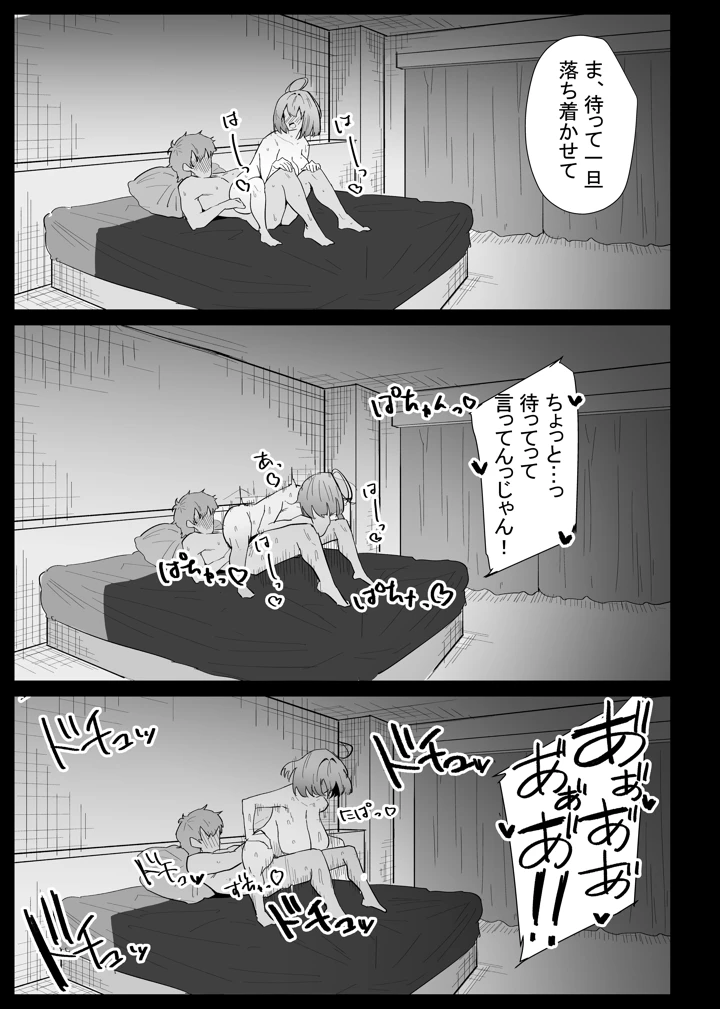 109ページ目