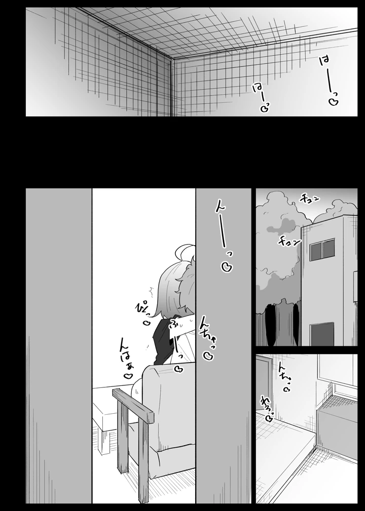 112ページ目