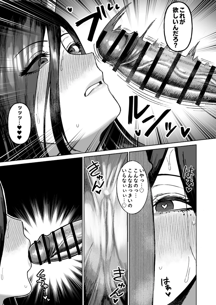 10ページ目