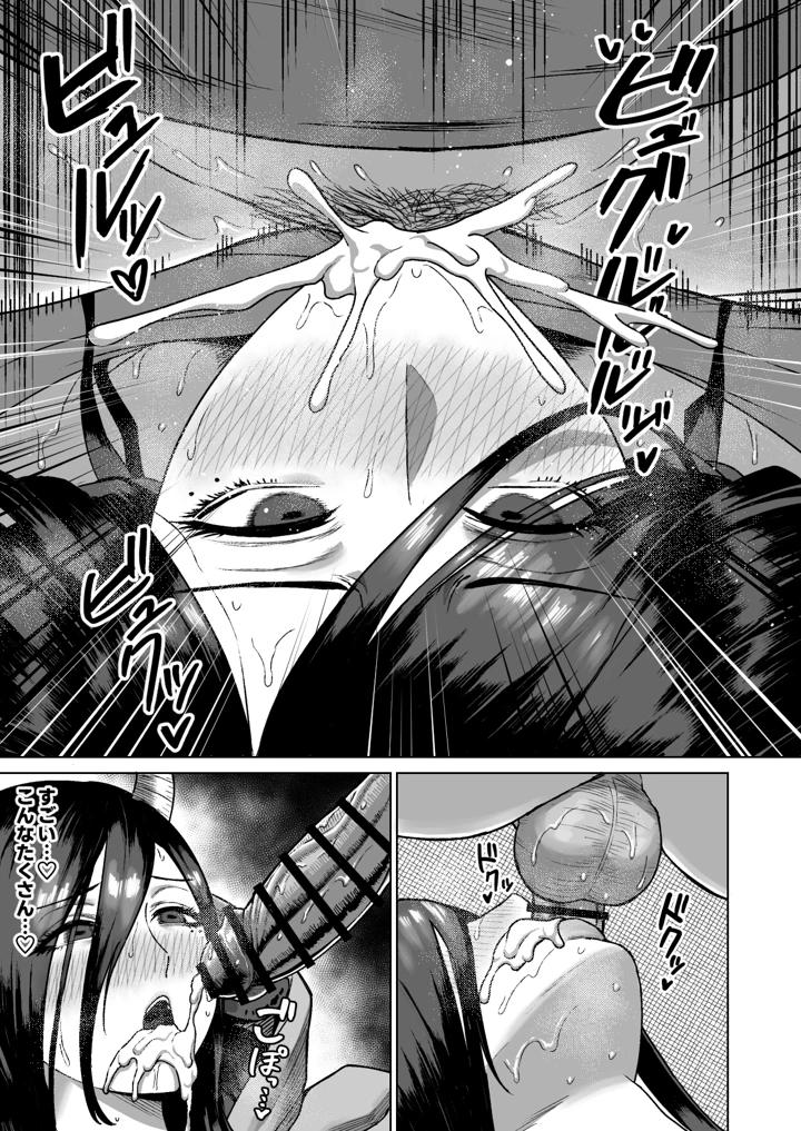 12ページ目