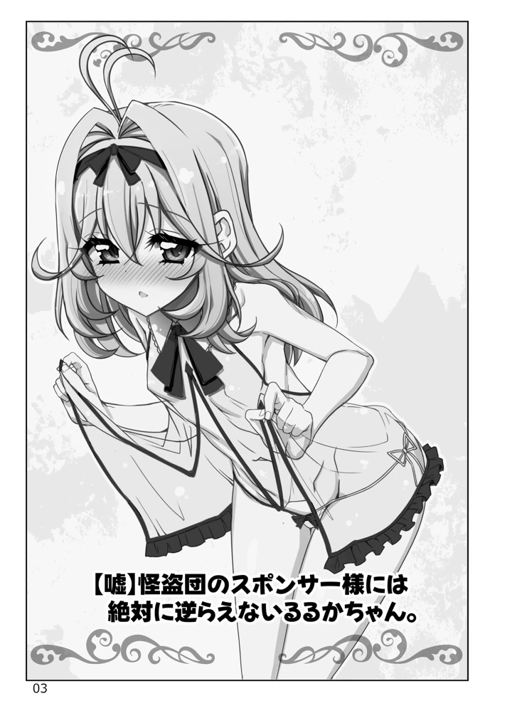 3ページ目