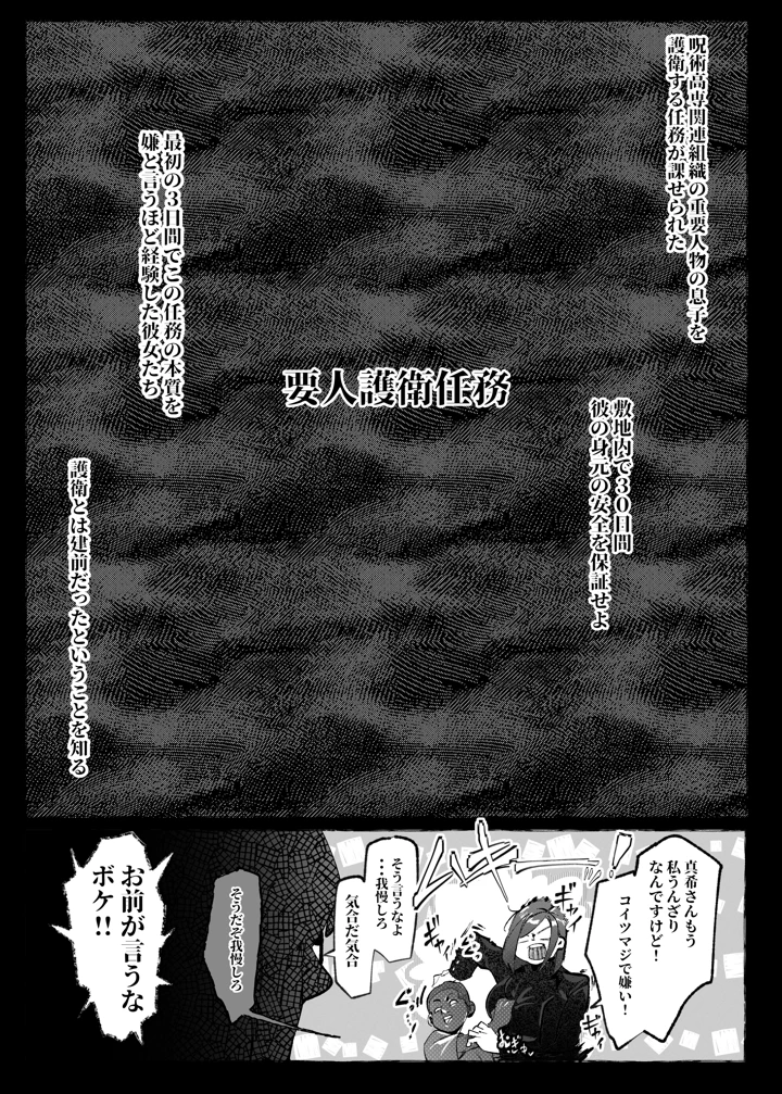 2ページ目