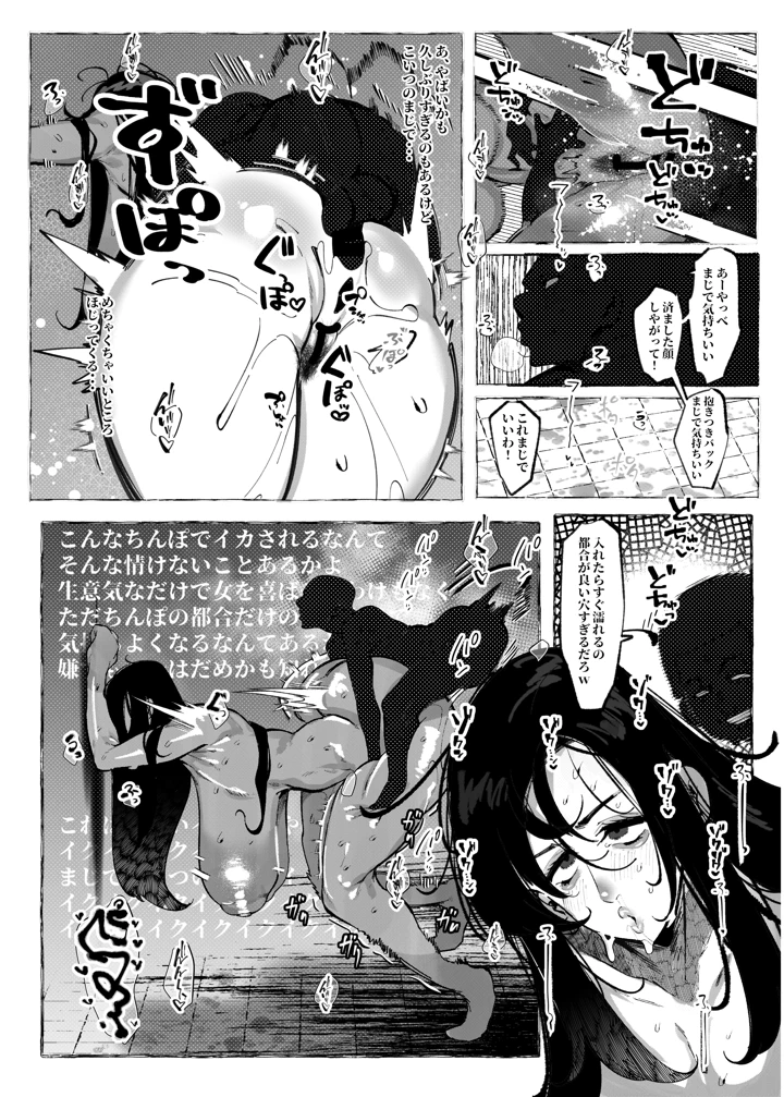 5ページ目