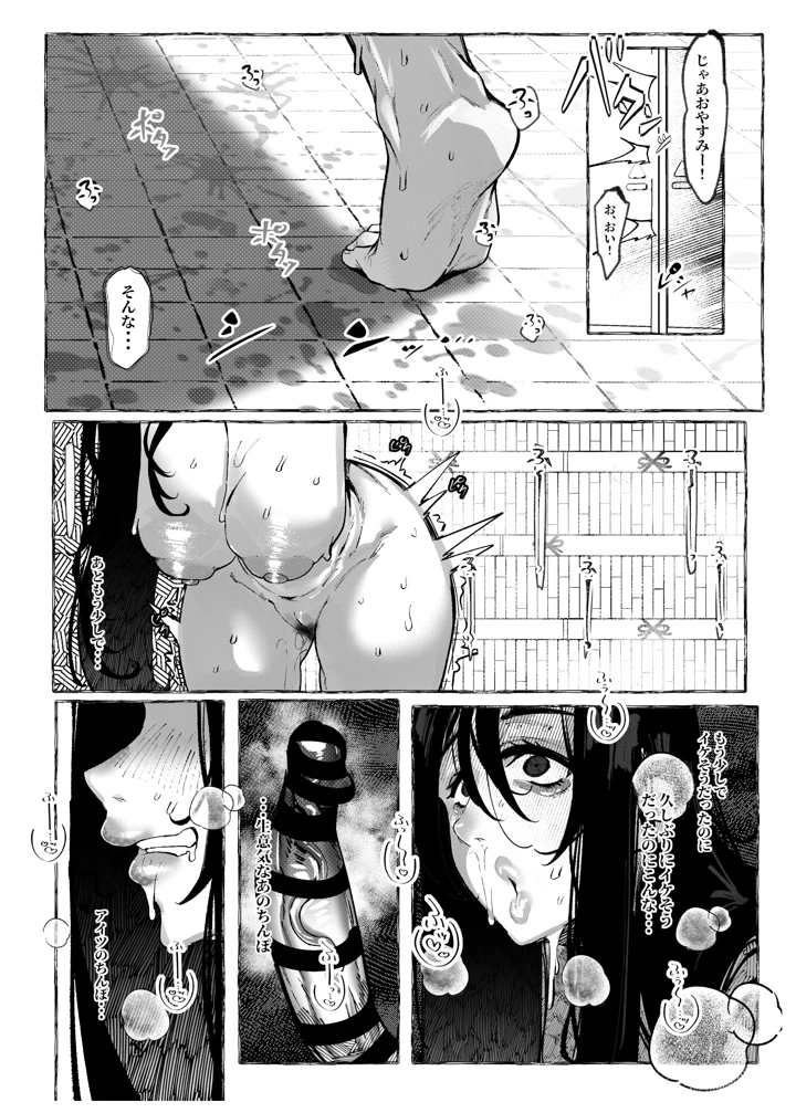 7ページ目