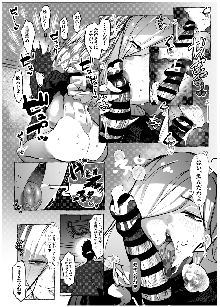 15ページ目