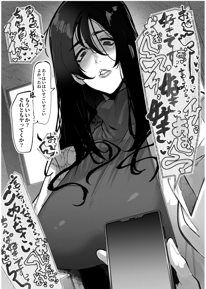 31ページ目