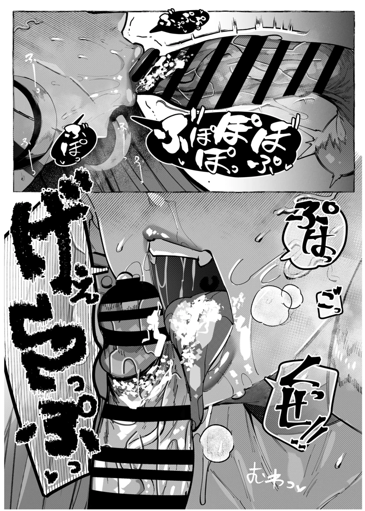 35ページ目