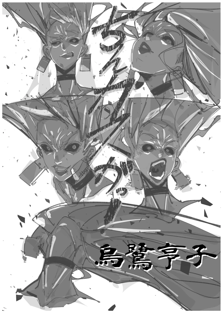 37ページ目
