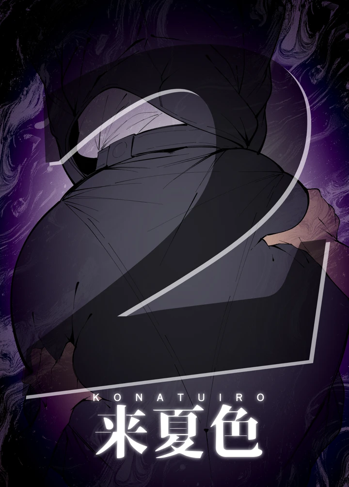 39ページ目