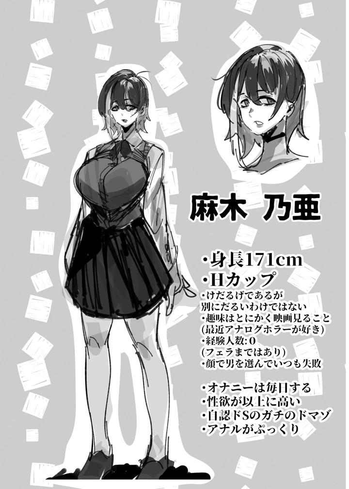 2ページ目
