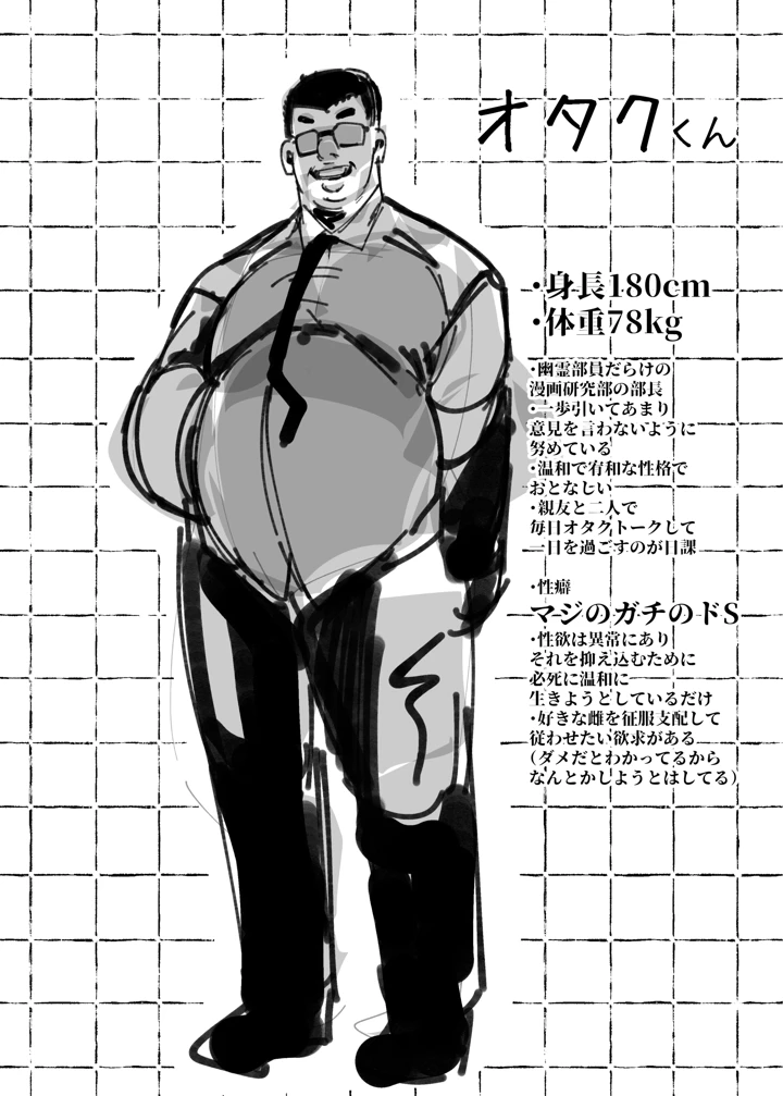 3ページ目