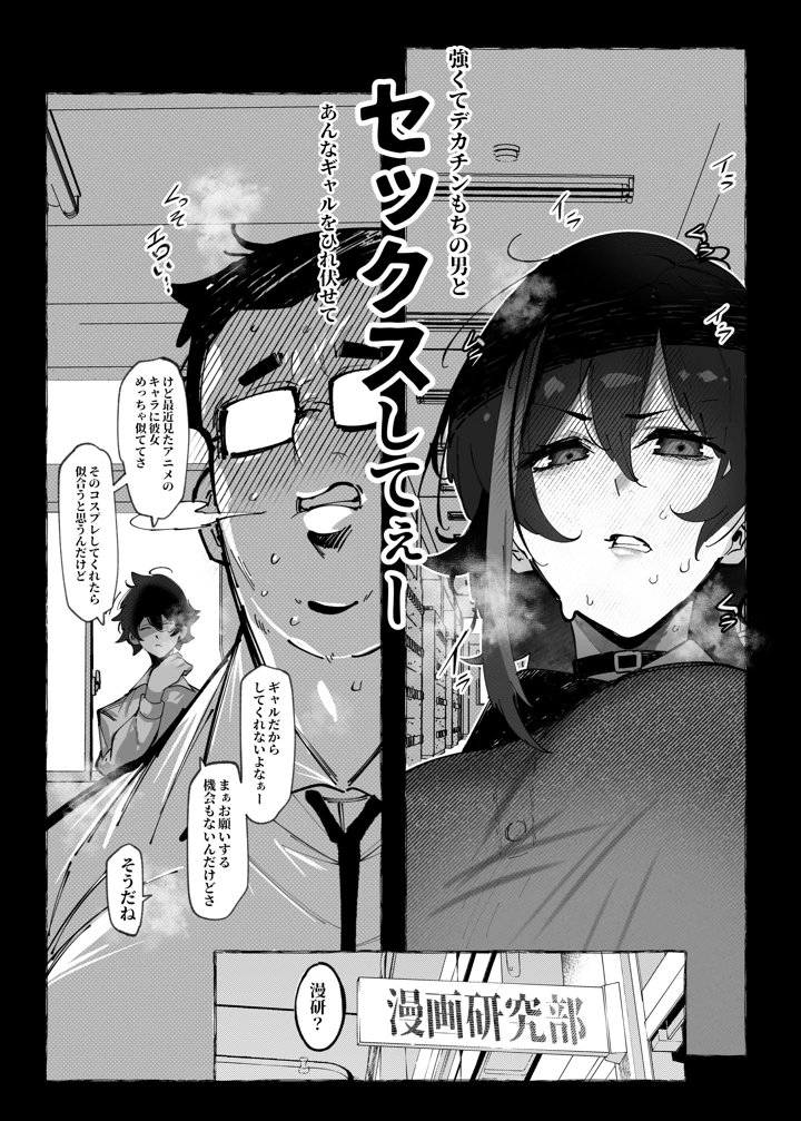 13ページ目