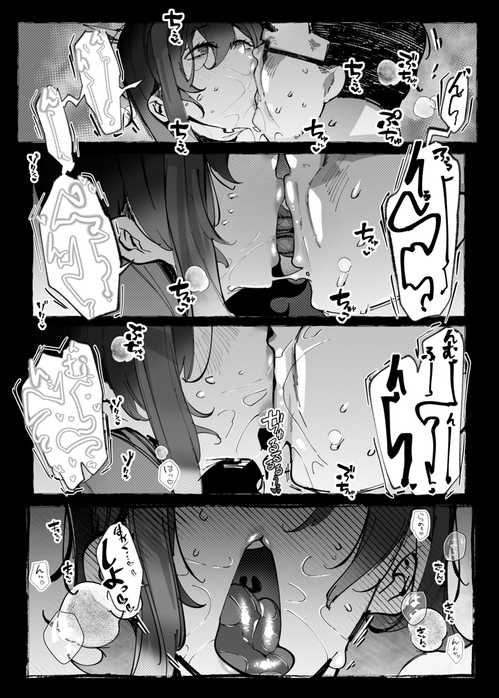 20ページ目