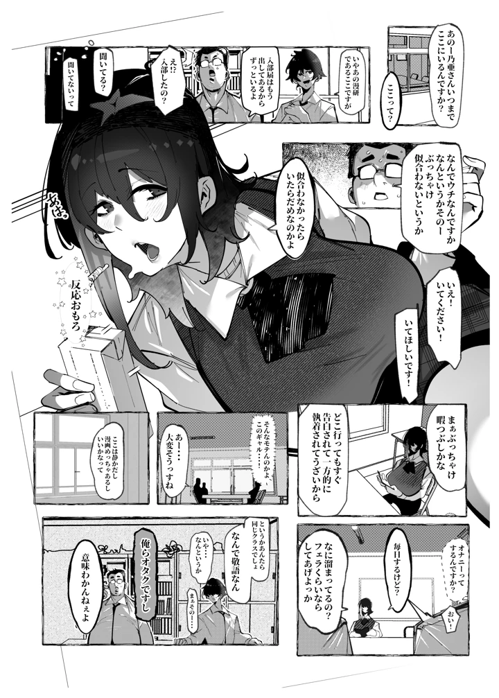 22ページ目