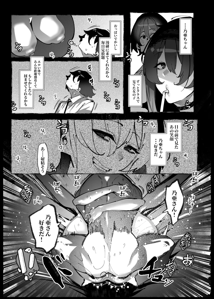26ページ目