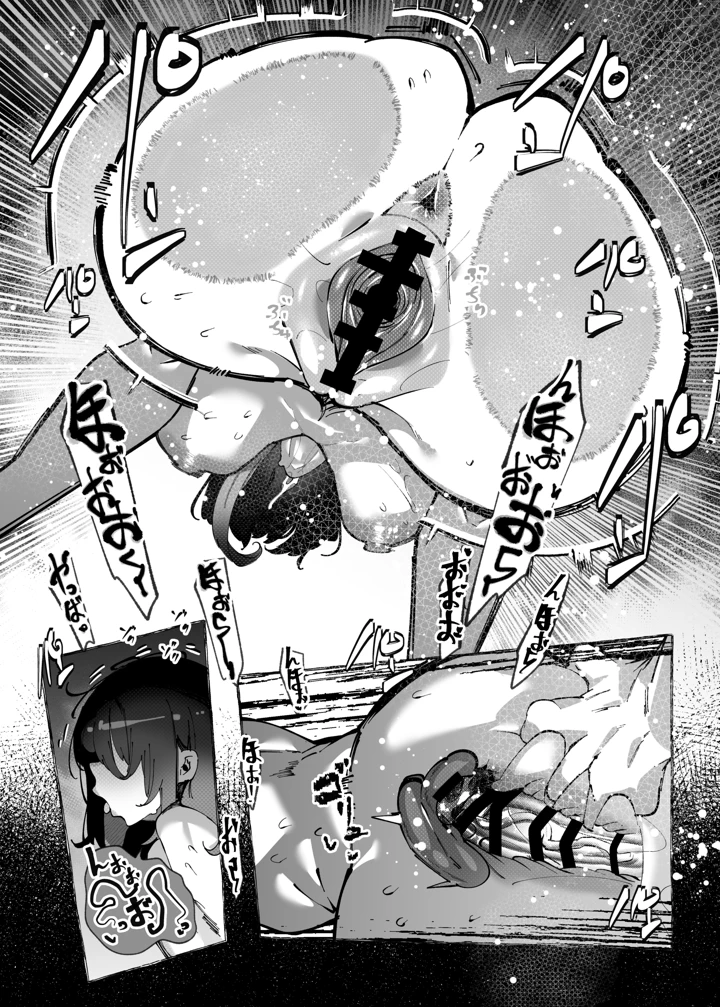 28ページ目