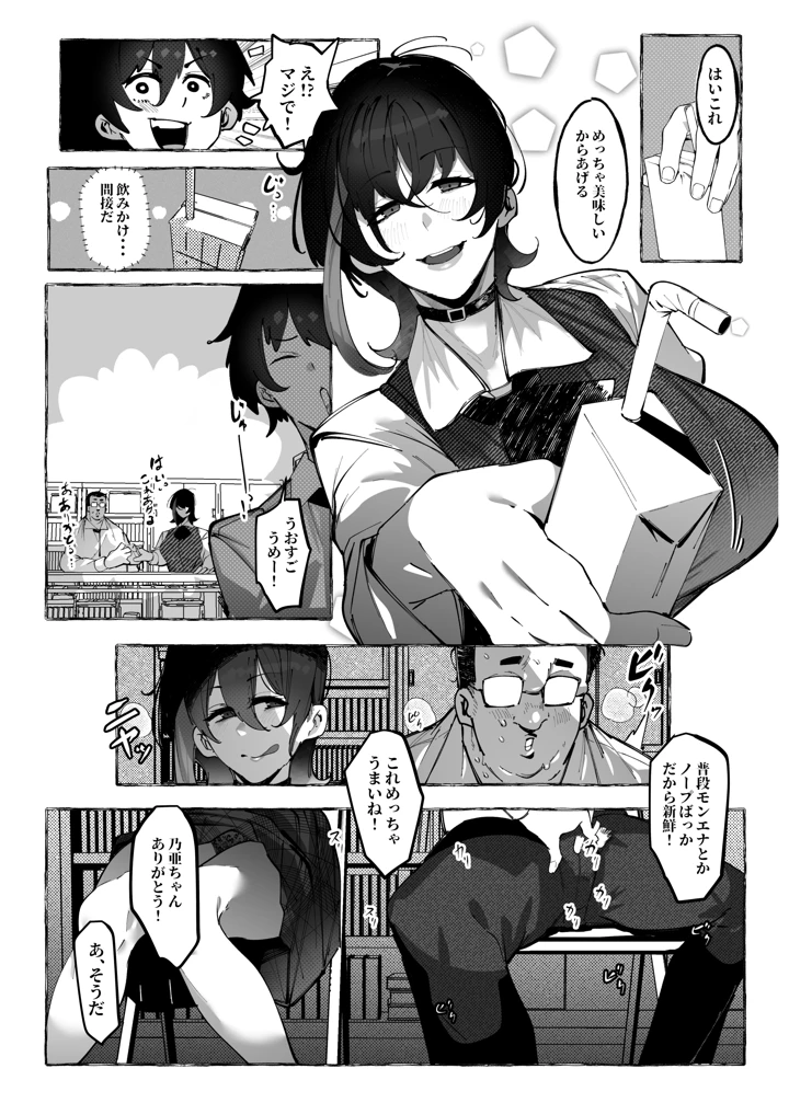 30ページ目