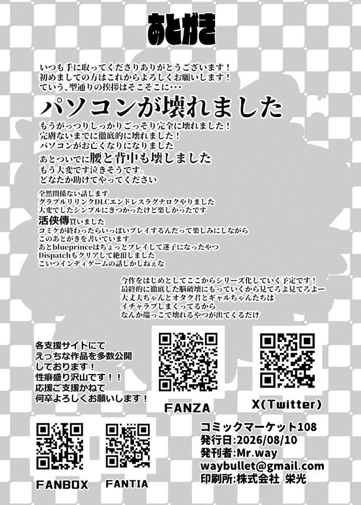 35ページ目
