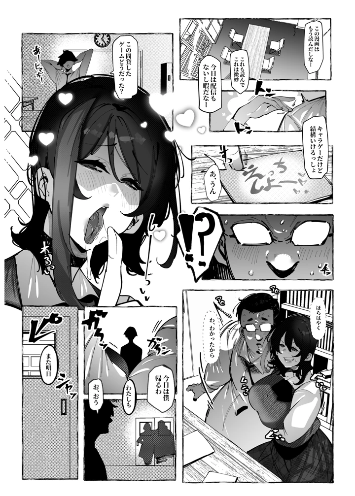 44ページ目