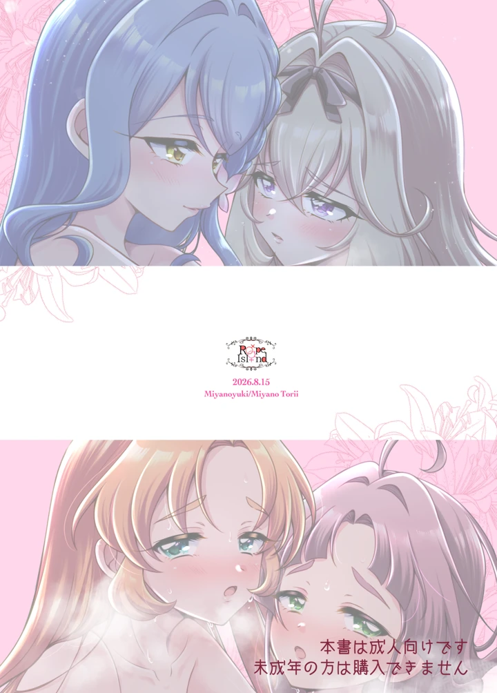 34ページ目