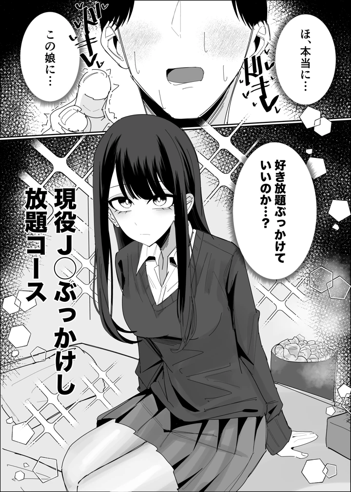 3ページ目