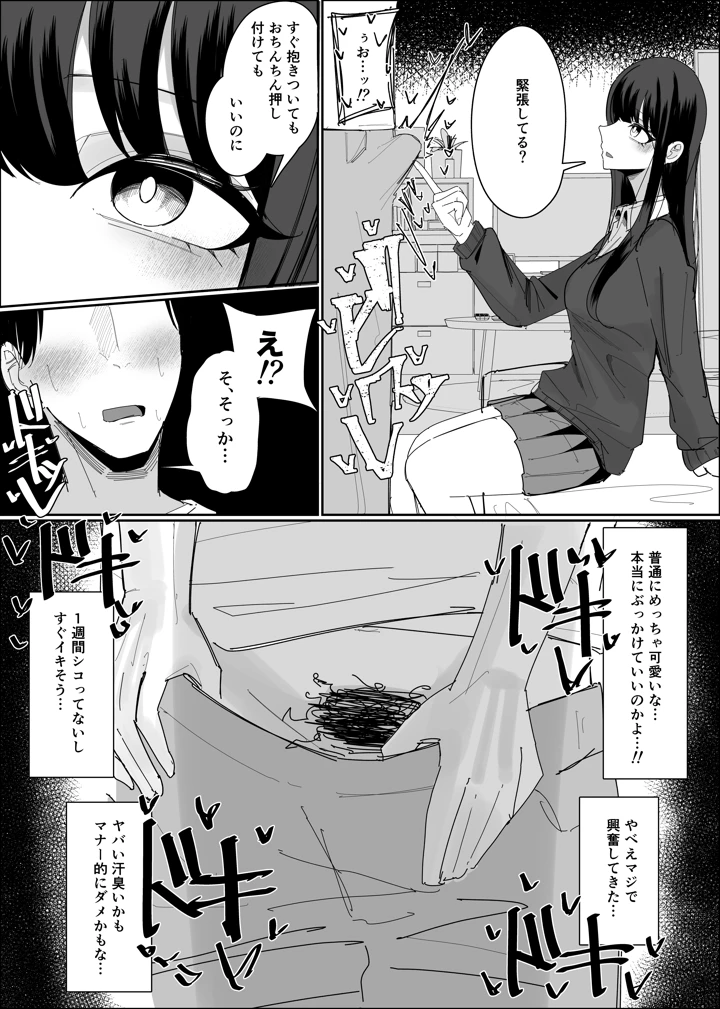 5ページ目
