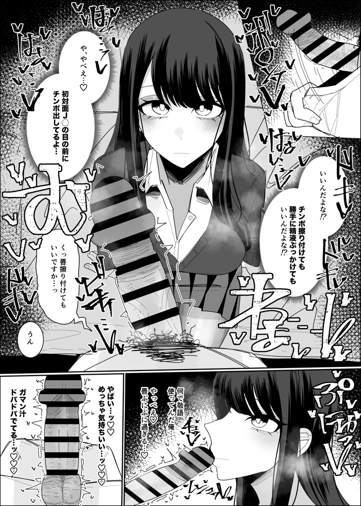 6ページ目