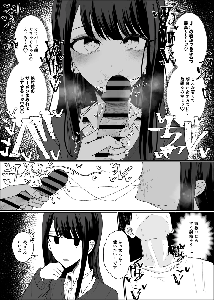 7ページ目