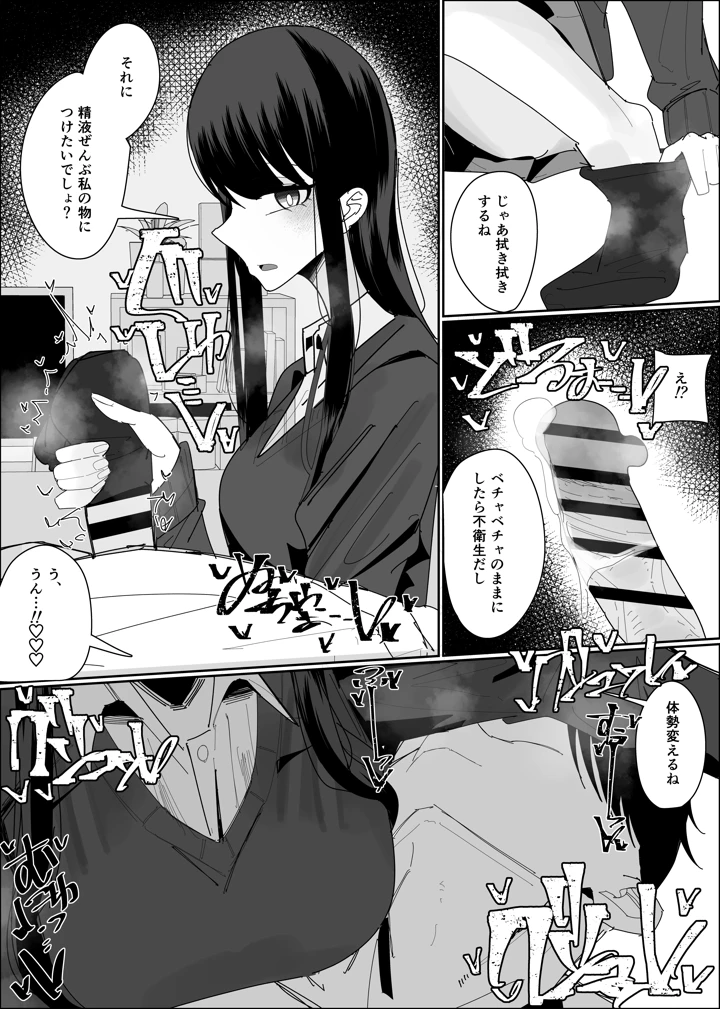 12ページ目