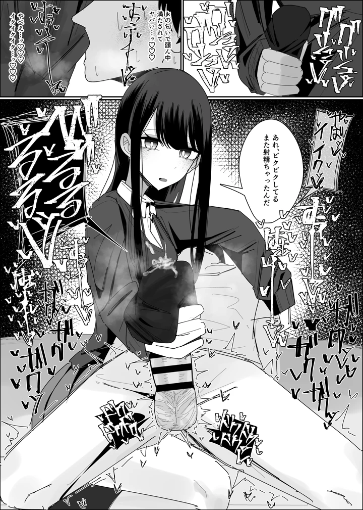 13ページ目