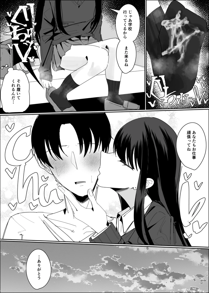 15ページ目