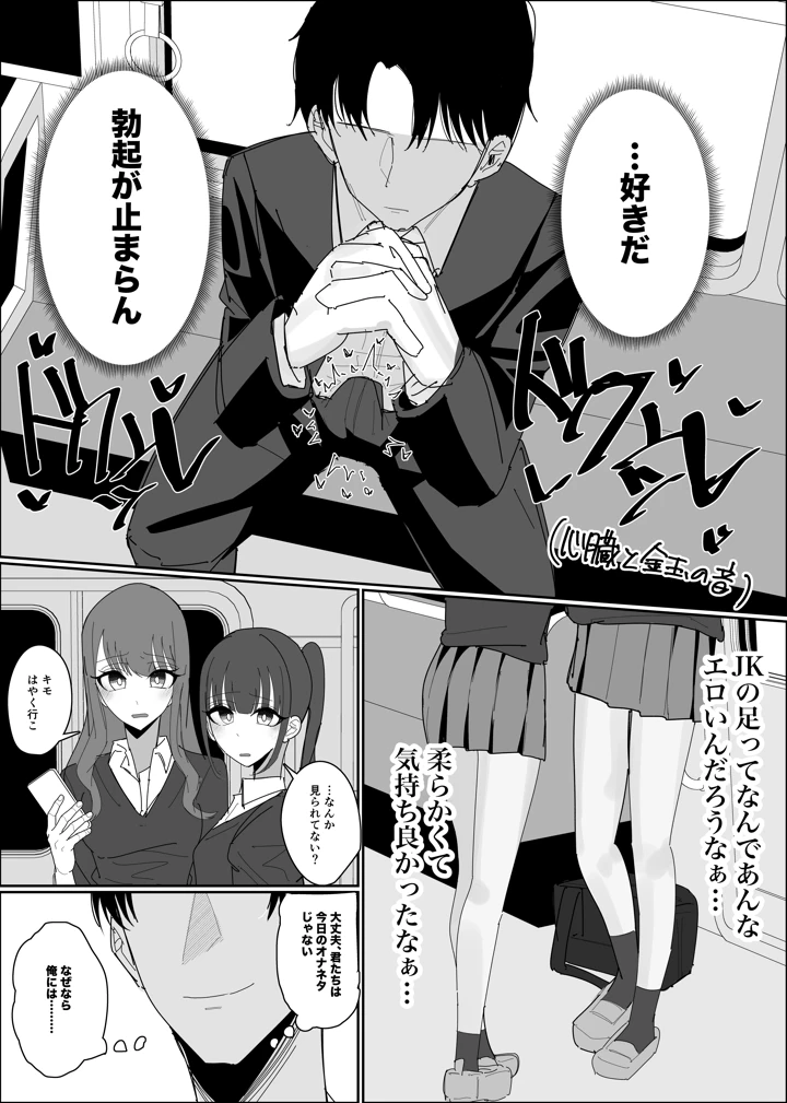 16ページ目