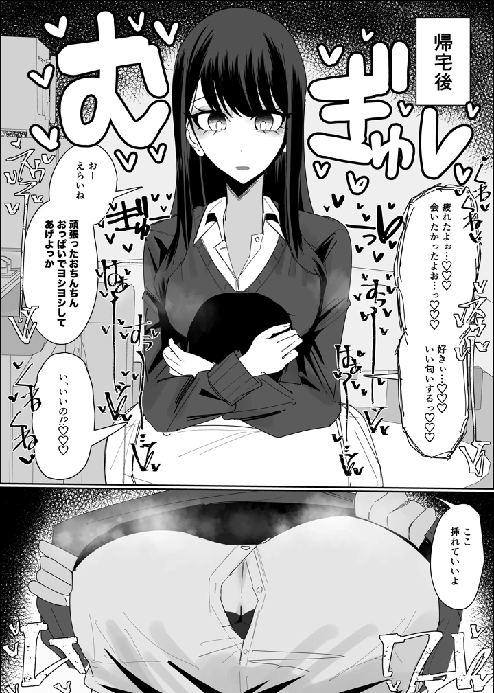 17ページ目